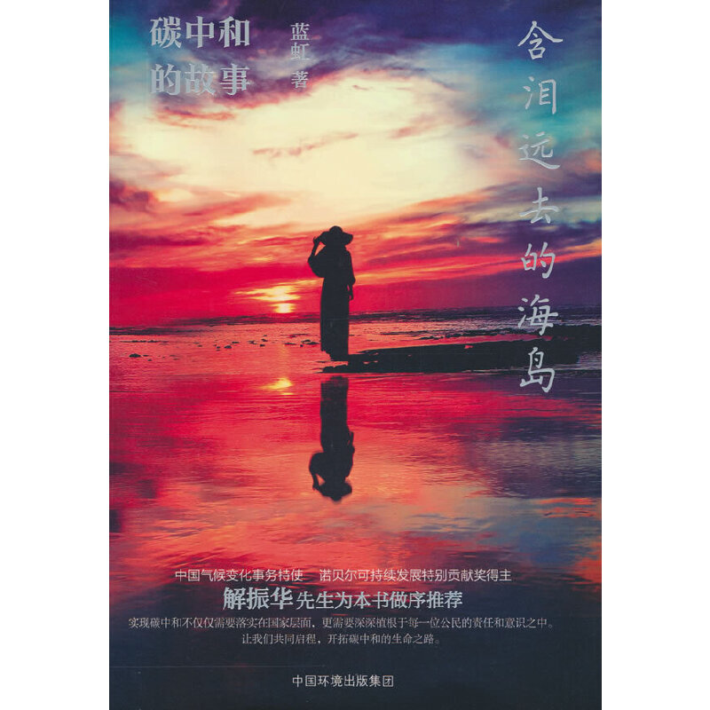 ���I�h(yu��n)ȥ�ĺ��u : ̼�к͵Ĺ���