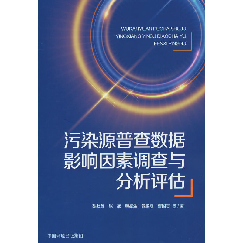 ��ȾԴ�ղ锵(sh��)��(j��)Ӱ������{���c�����u��