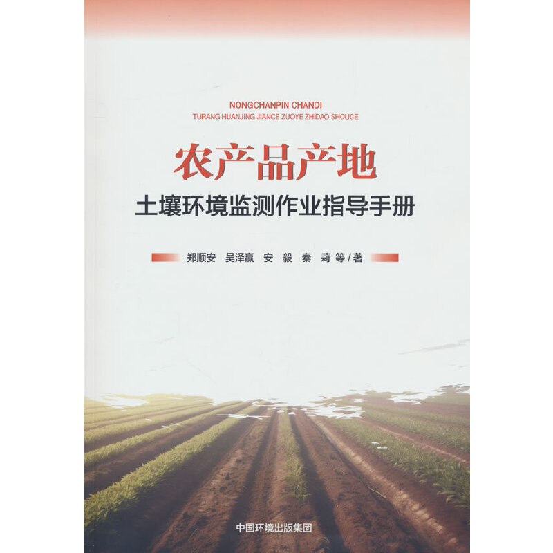 �r(n��ng)�a(ch��n)Ʒ�a(ch��n)�������h(hu��n)���O(ji��n)�y(c��)���I(y��)ָ��(d��o)�փ�(c��)