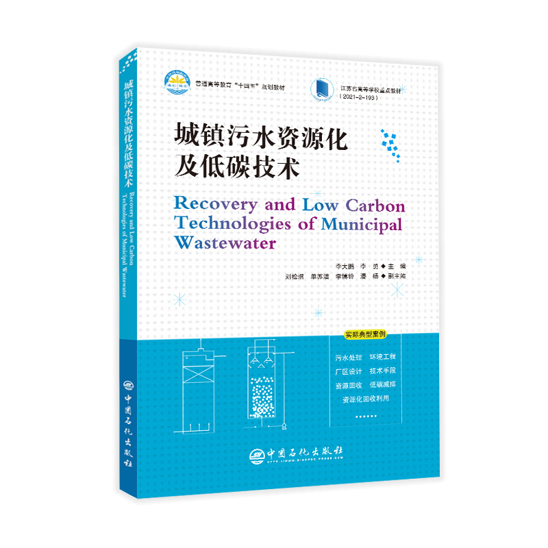 ���(zh��n)��ˮ�YԴ������̼���g(sh��)