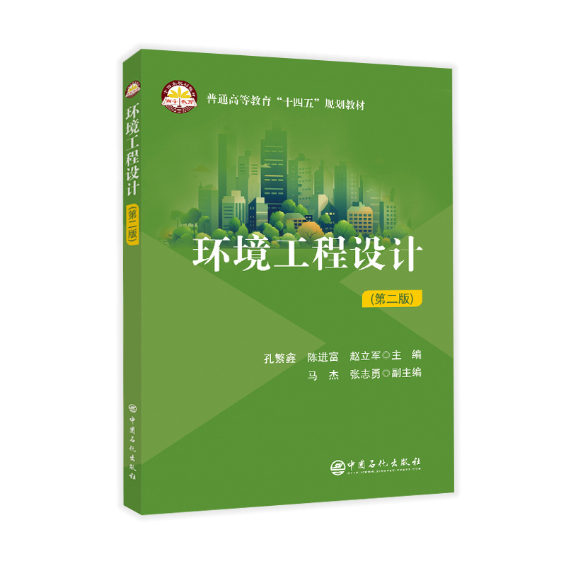 �h(hu��n)�������O(sh��)Ӌ(j��)���ڶ��棩