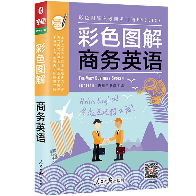 ��ɫ�D�� �̄�(w��)Ӣ�Z���Z�� Ӣ�Z���T�ԌW(xu��)����A(ch��)