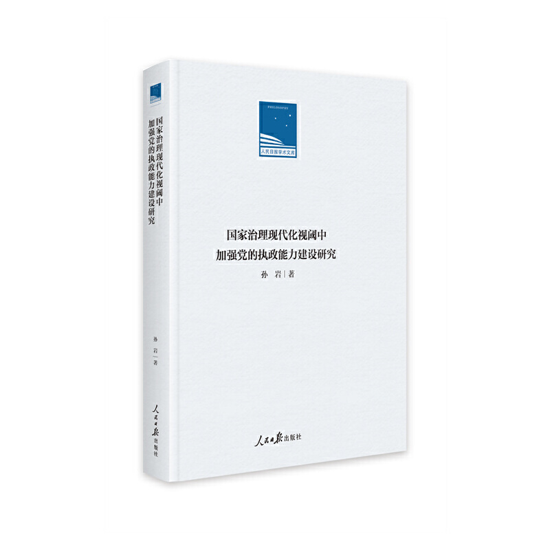 ���������F(xi��n)����ҕ��мӏ�(qi��ng)�h�Ĉ�(zh��)���������O(sh��)�о�