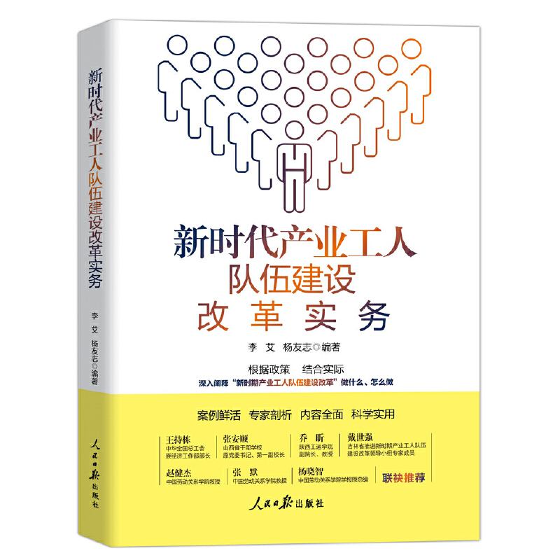 �r���a(ch��n)�I(y��)������齨�O(sh��)�ĸ��