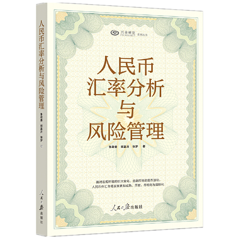 ����ŅR�ʷ����c�L(f��ng)�U(xi��n)����