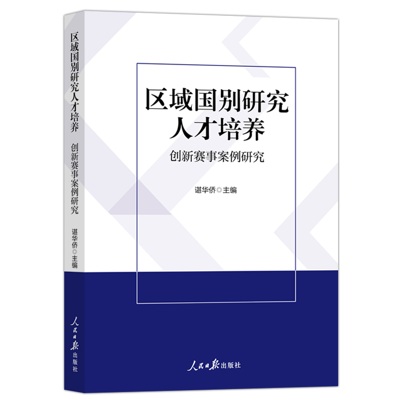 �^(q��)����e�о��˲����B(y��ng)����(chu��ng)��ِ�°����о�