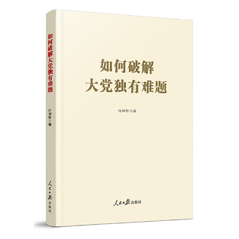 ����ƽ���h��(d��)���y�}