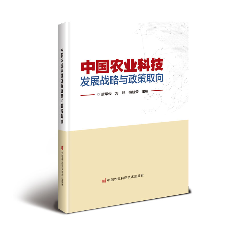 �Ї��r(n��ng)�I(y��)�Ƽ��l(f��)չ��(zh��n)���c����ȡ��