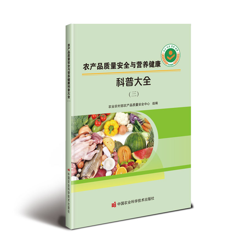 �r(n��ng)�a(ch��n)Ʒ�|(zh��)����ȫ�c�I�B(y��ng)�������մ�ȫ������