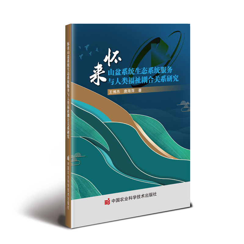 �с�ɽ��ϵ�y(t��ng)���B(t��i)ϵ�y(t��ng)����(w��)�c���������P(gu��n)ϵ�о�