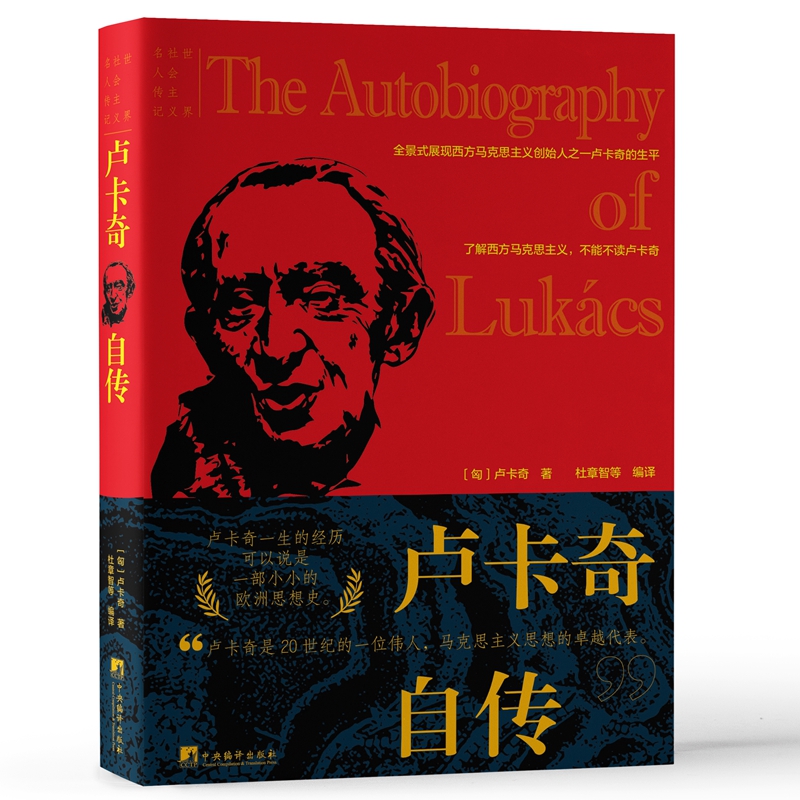 �R�����Ԃ�(ȫ��ʽչ�F�����R��˼���x��(chu��ng)ʼ��֮һ�R�������ƽ)