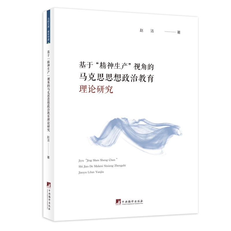 ���ڡ��������a��ҕ�ǵ��R��˼˼�����ν�����Փ�о�