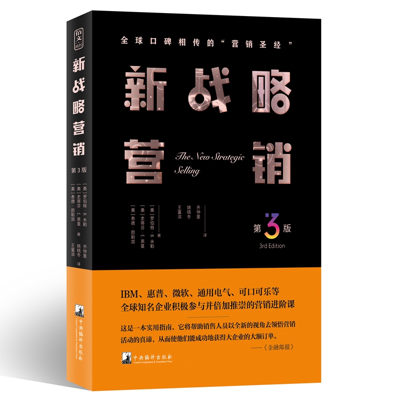 ��(zh��n)�ԠI(y��ng)�N����3�棩��ȫ��ڱ������ġ��N��ʥ��(j��ng)�����F(xi��n)���N��˼�뿸��֮����