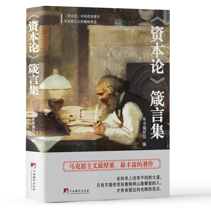 ���Y��Փ�����Լ������Y��Փ���е�˼�뾫�A���˽���J֪��������ͮ��������֮����