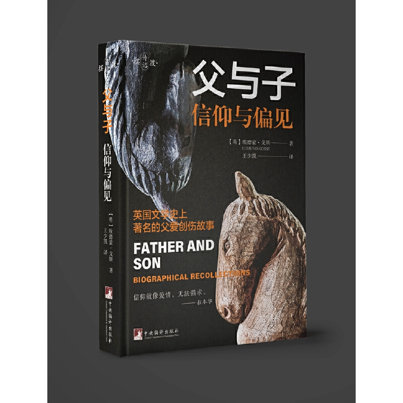 ���c��-�����cƫҊ��Ӣ��(gu��)��ӛ�ČW(xu��)ʷ�ϬF(xi��n)���ɂ�ӛ�_ɽ֮����