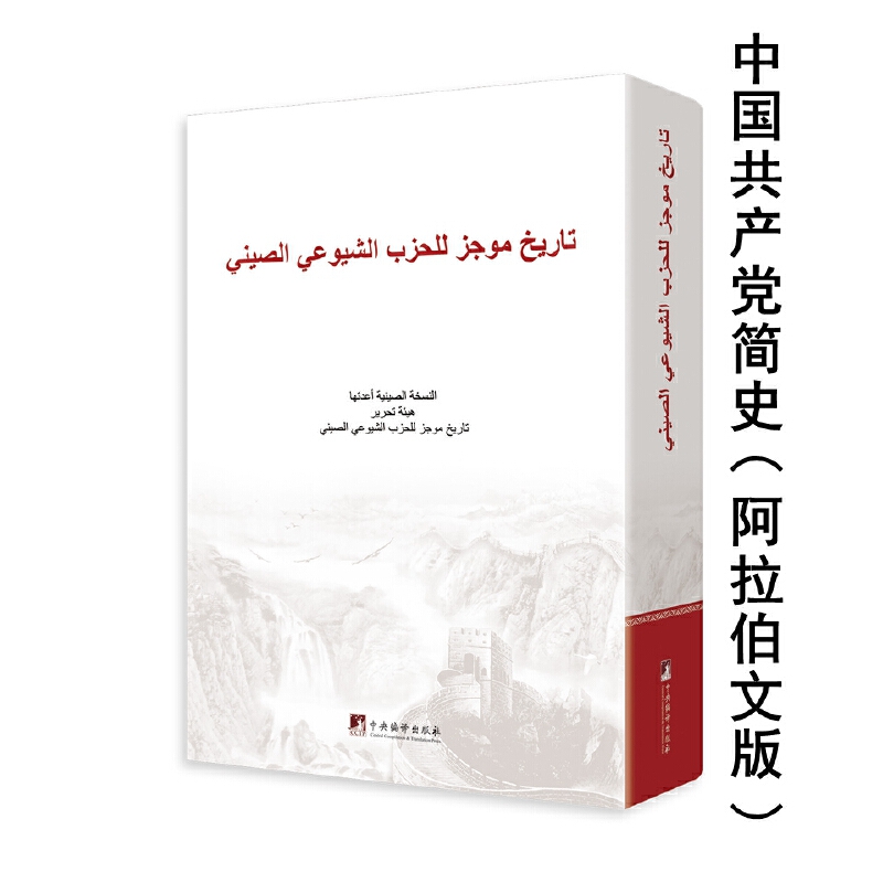 �Ї����a(ch��n)�h��ʷ���������İ棩