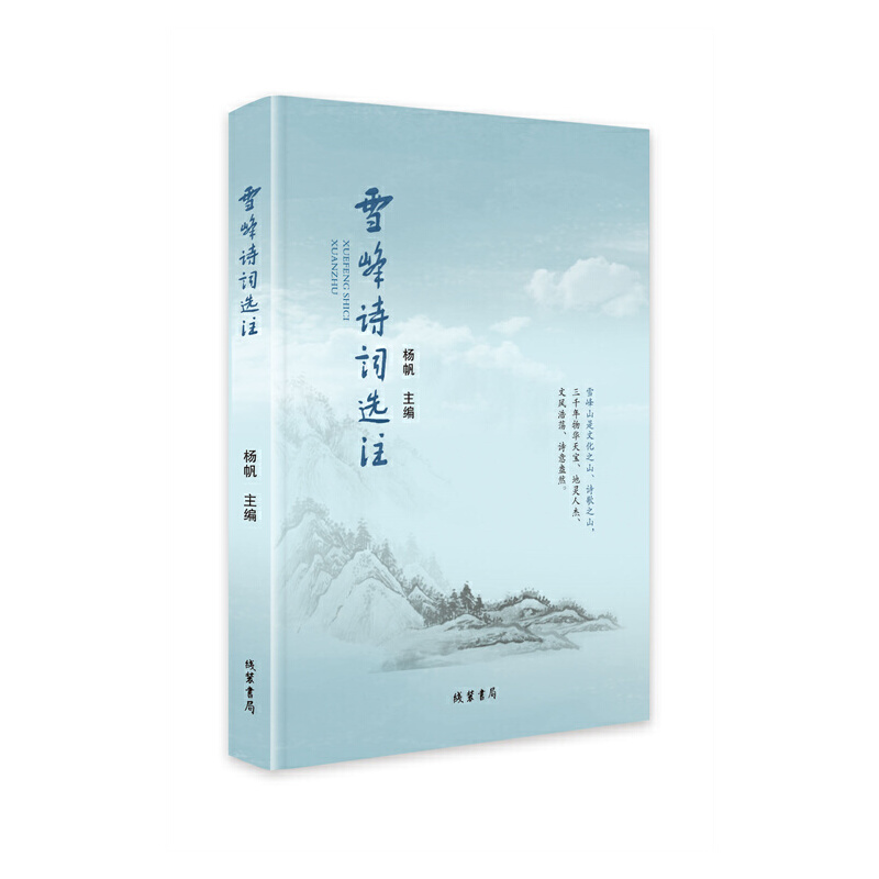 ѩ��Ԋ(sh��)�~�xע