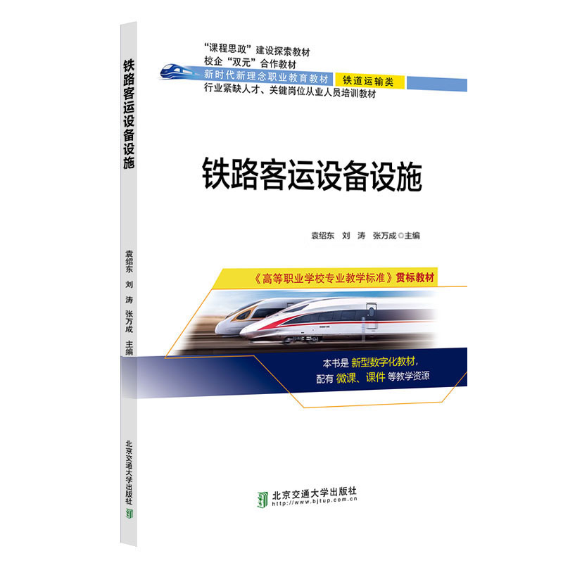 �F·���\(y��n)�O(sh��)���O(sh��)ʩ