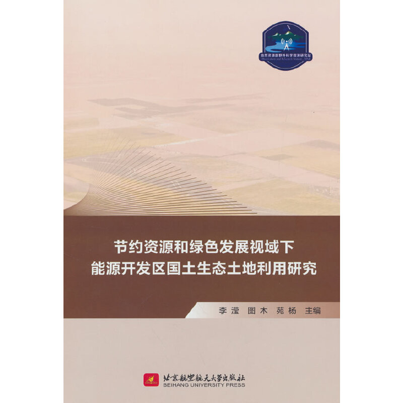 ��(ji��)�s�YԴ�;Gɫ�l(f��)չҕ������Դ�_�l(f��)�^(q��)�������B(t��i)���������о�