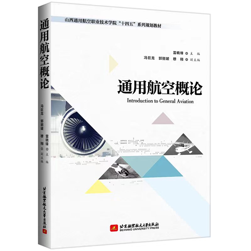 ͨ�ú��ո�Փ