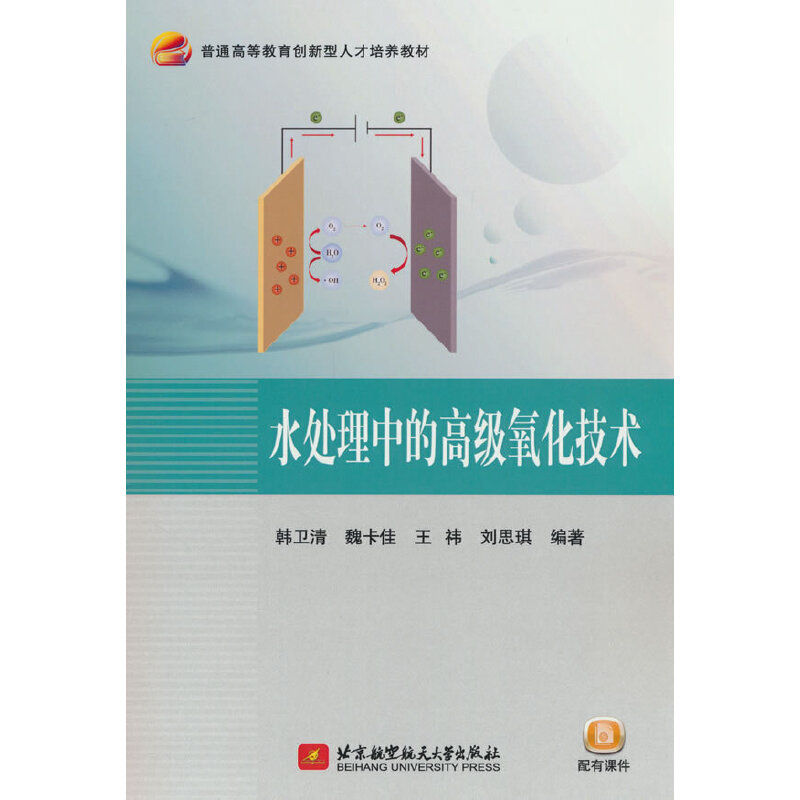 ˮ̎���еĸ߼��������g(sh��)