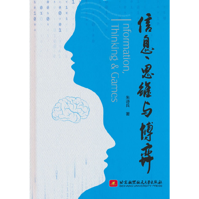 ��Ϣ��˼�S�c����