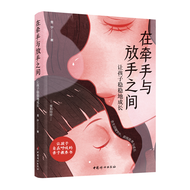 �ڠ����c����֮�g��׌���ӷ�(w��n)��(w��n)�س��L(zh��ng)