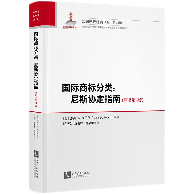 ���H�̘�(bi��o)�����˹�f(xi��)��ָ�ϣ�ԭ����5�棩