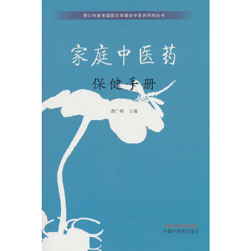 ��ͥ���t(y��)ˎ�����փ�(c��)