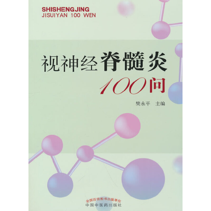 ҕ��(j��ng)������100��