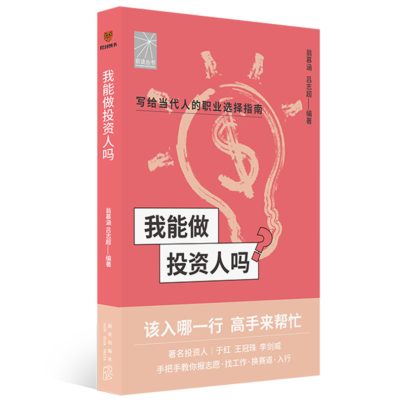 ������Ͷ�Y�ˆᣨ����Ͷ�Y���ڼt ������ ����ְ��ֽ����ҹ������Qِ����Ͷ�Y�����У�