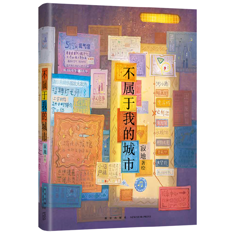 �������ҵĳ��У��� ��ϵ�L�����Ҽŵأ���(xi��)�o������ª�(d��)���ˣ�