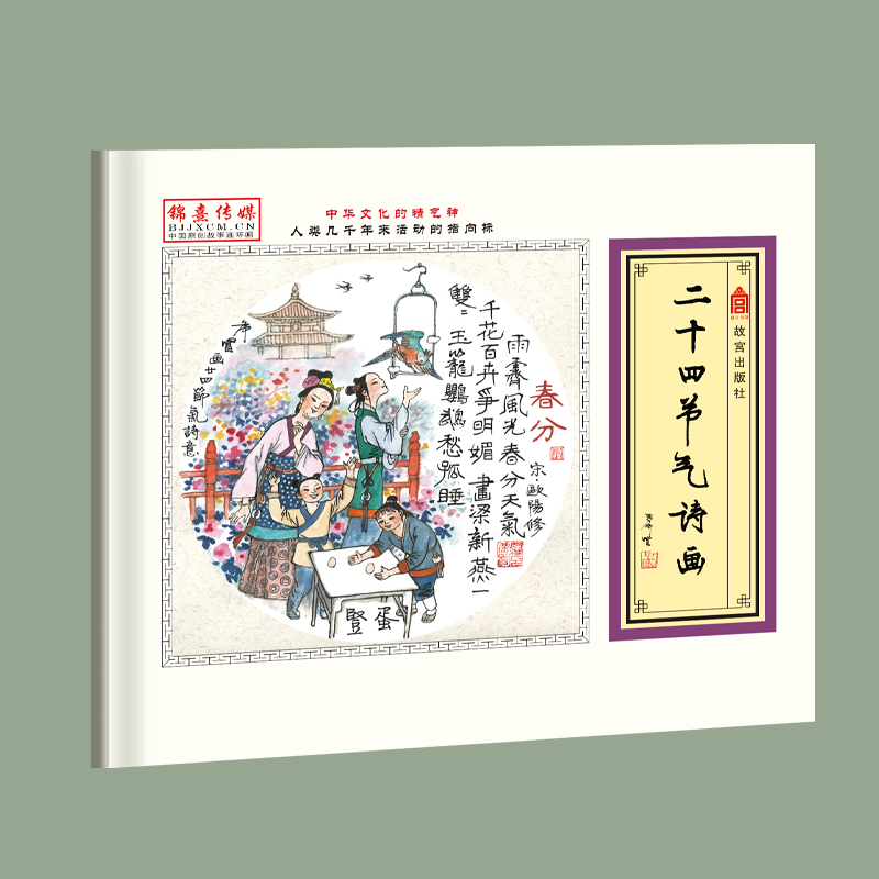 ��ʮ�Ĺ�(ji��)��Ԋ��