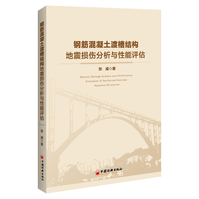 䓽�������ɲ۽Y(ji��)��(g��u)����p�������c�����u��