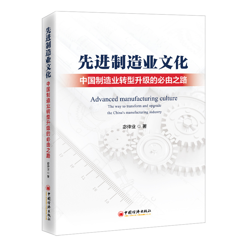 ���M(j��n)����I(y��)�Ļ����Ї�(gu��)����I(y��)�D(zhu��n)������(j��)�ı���֮·