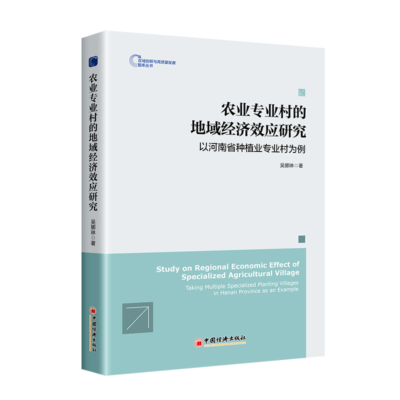 �r(n��ng)�I(y��)���I(y��)��ĵ���(j��ng)��(j��)Ч��(y��ng)�о����Ժ���ʡ�Nֲ�I(y��)���I(y��)�����