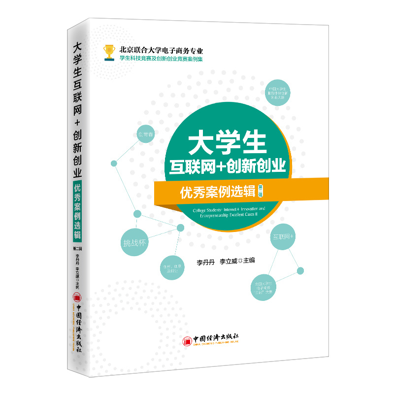 ��W(xu��)����(li��n)�W(w��ng)+��(chu��ng)��(chu��ng)�I(y��)��(y��u)�㰸���x݋���ڶ�݋��