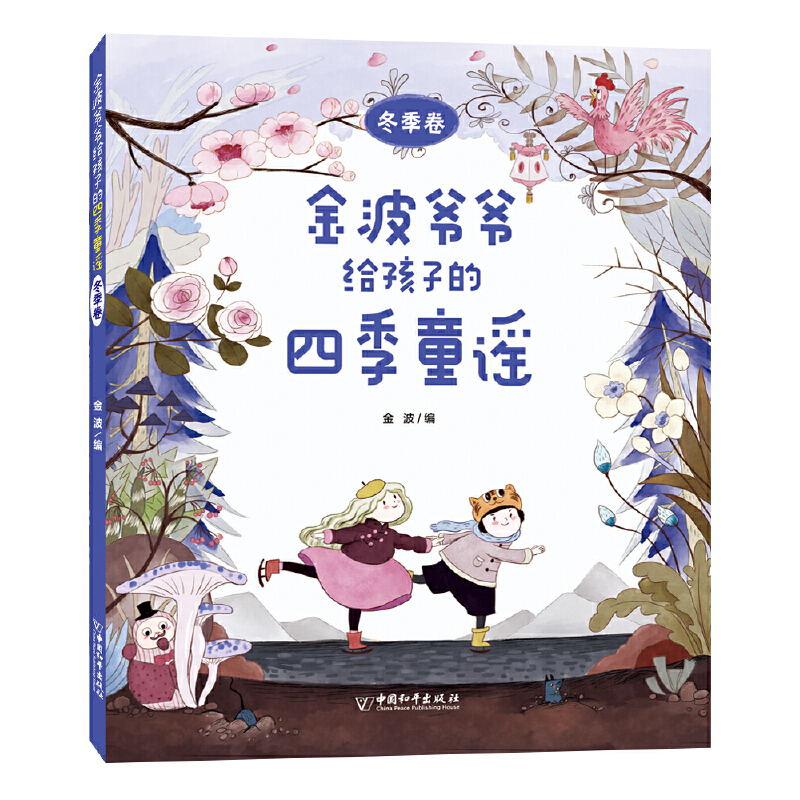 �𲨠����o���ӵ��ļ�ͯ�{ ������