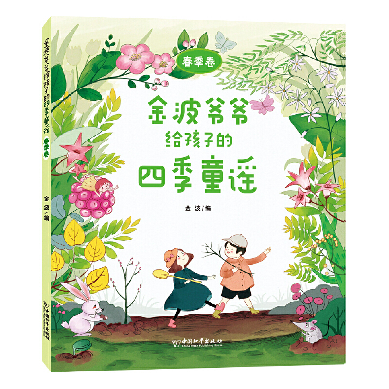 �𲨠����o���ӵ��ļ�ͯ�{ ������