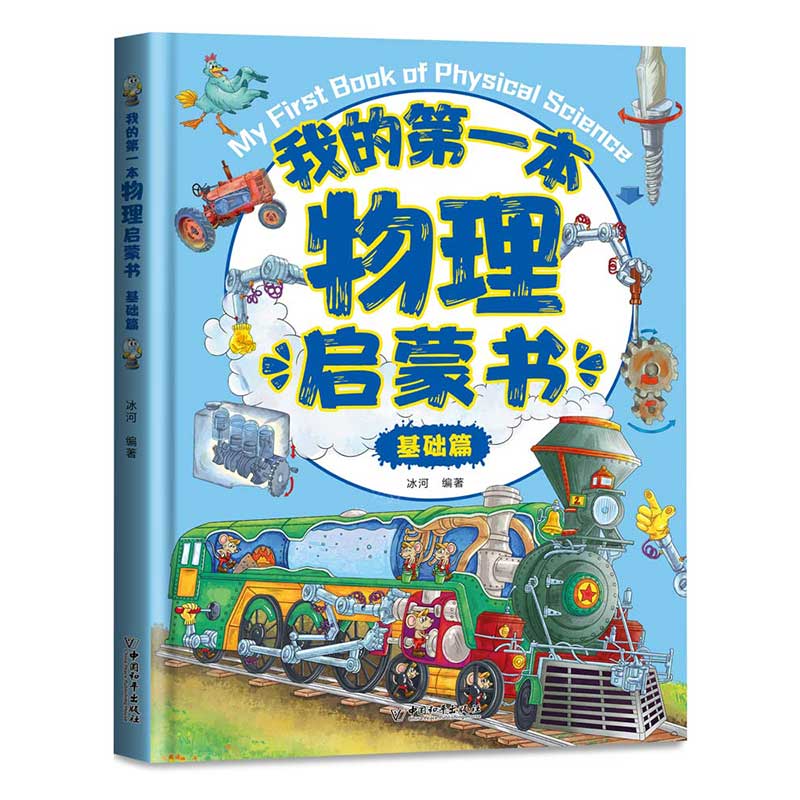 �ҵĵ�һ�����톢�ɕ����A(ch��)ƪ