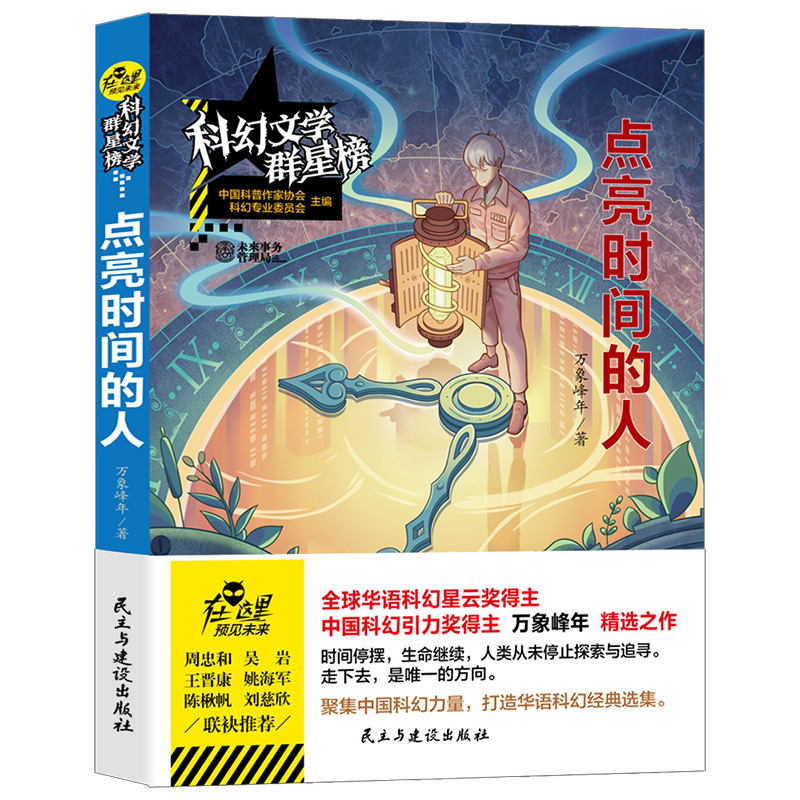 �ƻ��ČW(xu��)Ⱥ�ǰ�--�c(di��n)��?x��)r�g����