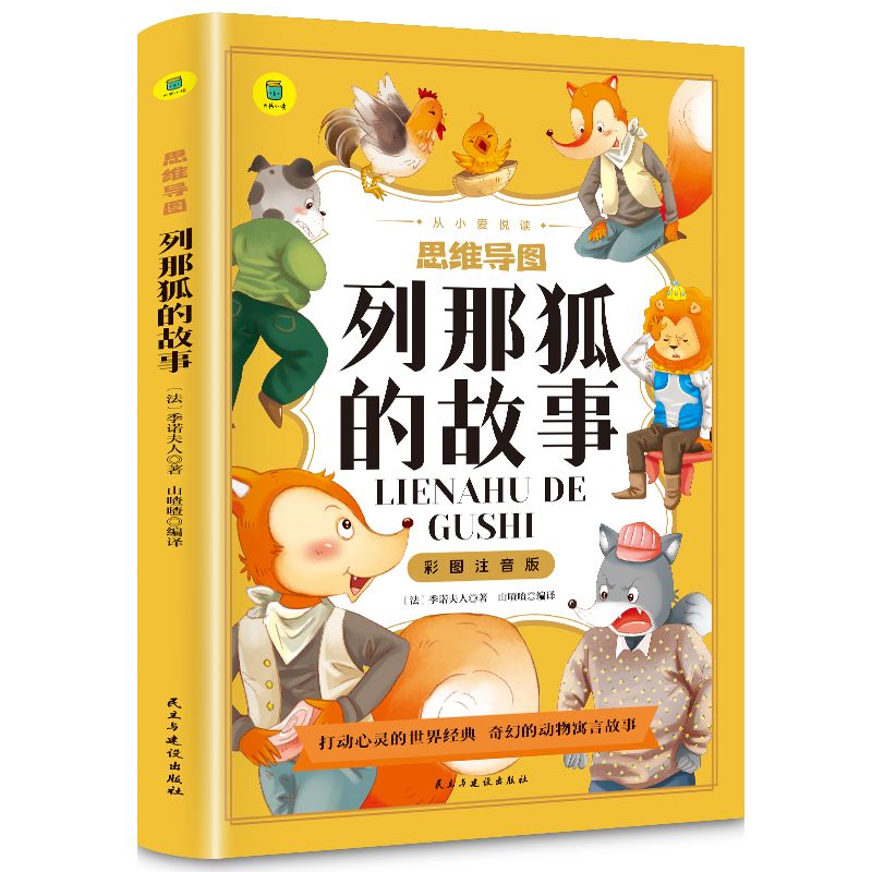 ���Ǻ��Ĺ��²ʈDע�����С�ې��xϵ�Ѕ���˼�S��(d��o)�D�������Z��������ͯ�ČW(xu��)�x��7-10�qС�W(xu��)��һ�����꼉(j��)�n�����(j��ng)�������ƴ