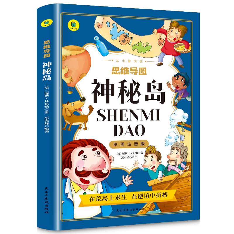 ���؍u�ʈDע�����С�ې��xϵ�Ѕ���˼�S��(d��o)�D����С�W(xu��)�������m��6-7-8-9-10�q��ͯ��x�n�����һ�����꼉(j��)��ͯ�ČW(xu��)�n