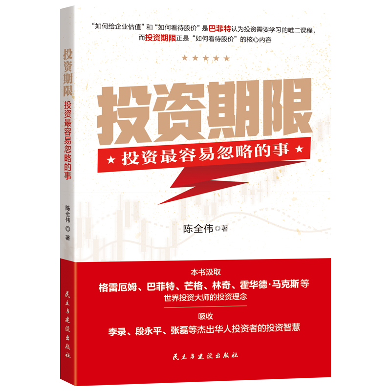 Ͷ�Y���� : Ͷ�Y�����׺��Ե���