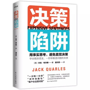 �Q�����壨����˼��������ֱ�X�Q�ߣ�