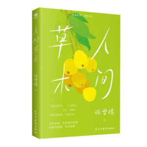 ���g��ľ���ČW(xu��)��ҡ��������������(j��ng)��ɢ�ļ�����(j��)����ˮһ�ӵ����֌��O�������ǻ�����