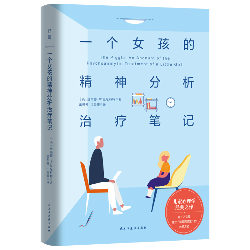 һ��Ů���ľ�������ί��Pӛ