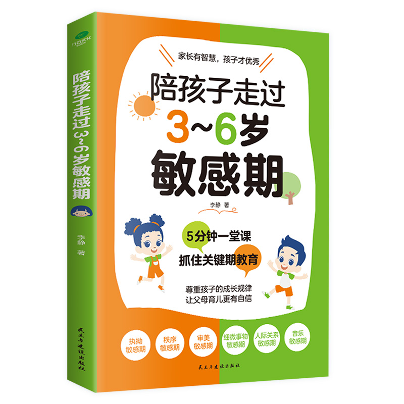 �㺢�����^3~6�q�����ڣ�ȫ����ӆ�棩