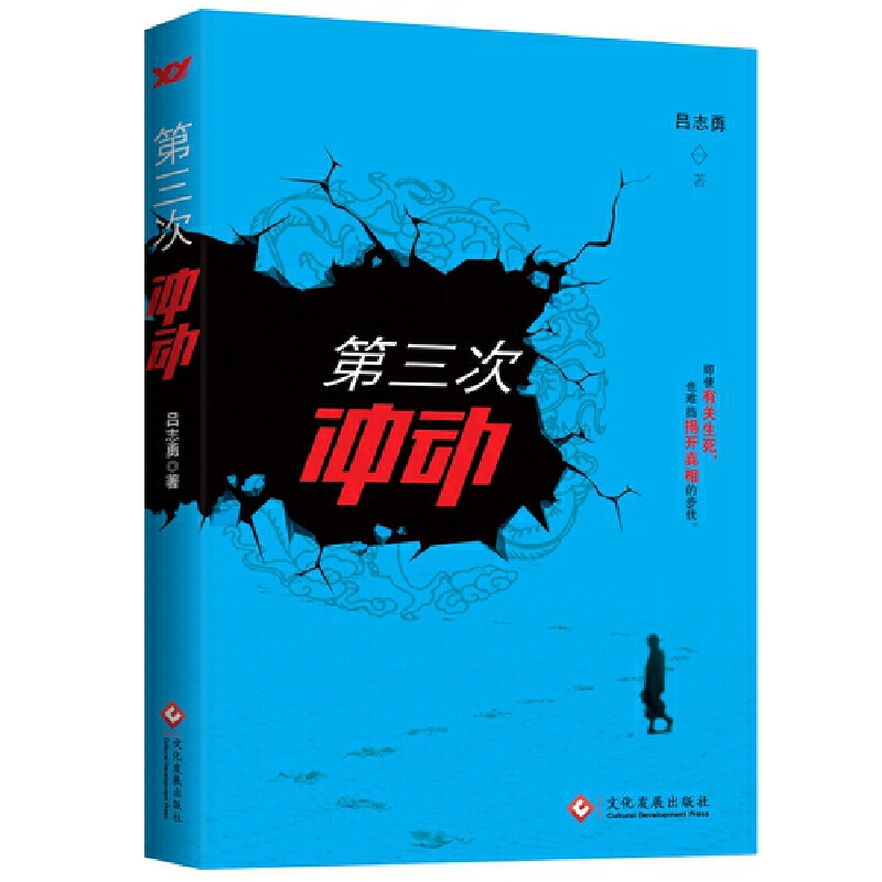 �����Λ_��(d��ng)