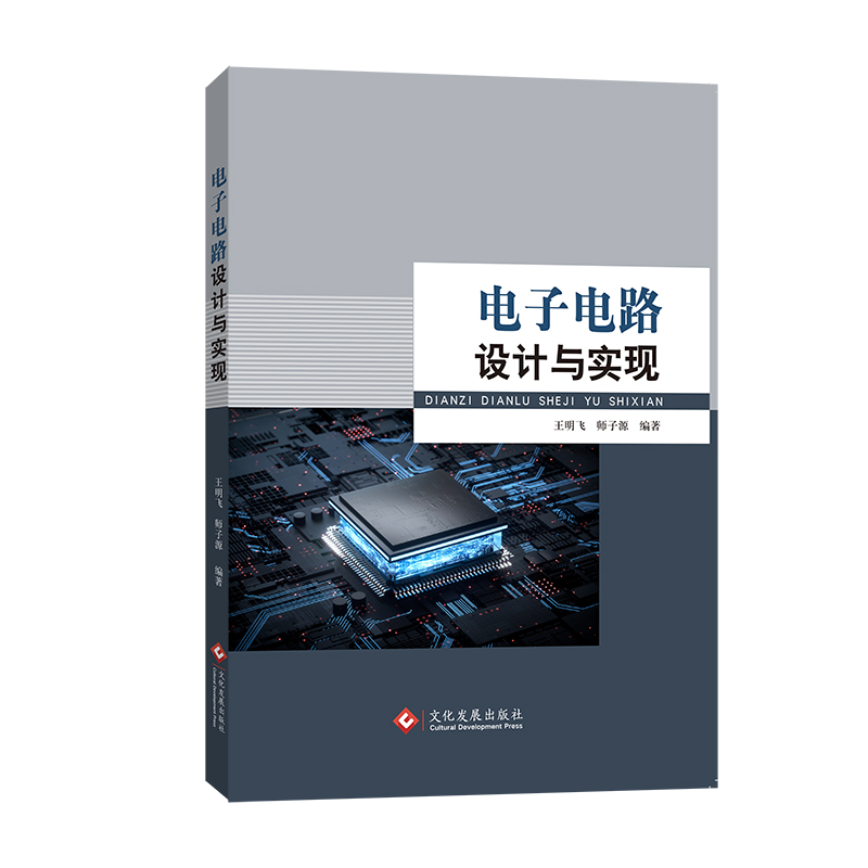 ����·�O(sh��)Ӌ(j��)�c��(sh��)�F(xi��n)